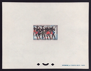 1964 30fr Congo 'Diaboua Ballet' Proof Sheetlet, Epreuve de Luxe, French Community Deluxe Presentation Miniature Sheet