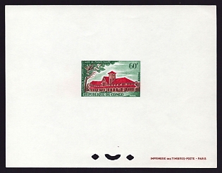 1966 60fr Congo 'Pointe-Noire Railroad Station' Proof Sheetlet, Epreuve de Luxe, French Community Deluxe Presentation Miniature Sheet