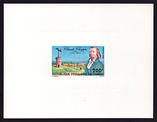 1980 200fr Congo 'Claude Chappe, Tower' Sunken Proof Sheetlet, Epreuve de Luxe, French Community Deluxe Presentation Miniature Sheet