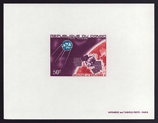 1967 50fr Congo 'Sputnik 1, Explorer 6 and Earth' Airmail Proof Sheetlet, Epreuve de Luxe, French Community Deluxe Presentation Miniature Sheet