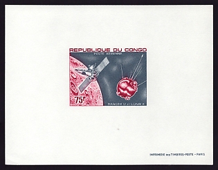 1967 75fr Congo 'Ranger 6, Lunik 2 and moon' Airmail Proof Sheetlet, Epreuve de Luxe, French Community Deluxe Presentation Miniature Sheet