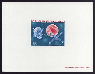 1967 100fr Congo 'Mars 1, Mariner 4 and Mars' Airmail Proof Sheetlet, Epreuve de Luxe, French Community Deluxe Presentation Miniature Sheet
