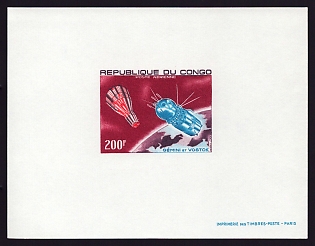 1967 200fr Congo 'Gemini, Vostok and earth' Airmail Proof Sheetlet, Epreuve de Luxe, French Community Deluxe Presentation Miniature Sheet