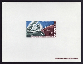 1973 30fr Congo 'Astronauts Working in Space' Airmail Proof Sheetlet, Epreuve de Luxe, French Community Deluxe Presentation Miniature Sheet