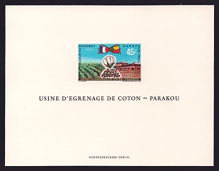 1969 45fr Dahomey 'Ambary (Kenaf) Industry, Cotonou' Proof Sheetlet, Epreuve de Luxe, French Community Deluxe Presentation Miniature Sheet