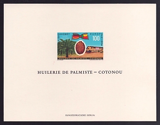 1969 100fr Dahomey 'Oil palm industry, Cotonou' Airmail Proof Sheetlet, Epreuve de Luxe, French Community Deluxe Presentation Miniature Sheet