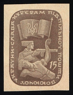 1952 15sh Underground Couriers and Messengers, Ukraine, Underground Post, Imperforate Proof, Feduk #75