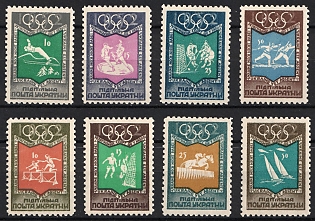 1952 Olympic Games: Winter and Summer, Ukraine, Underground Post, Complete Set, Watermark, Feduk #83-90
