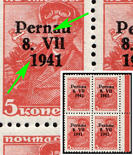 1941 Parnu (Pernau), German Occupation of Estonia, Germany, Block of Four, Margin, Red Control Strip, Broken 'n' and Deformed Number '1'