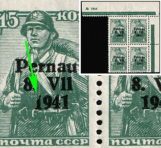 1941 Parnu (Pernau), German Occupation of Estonia, Germany, Block of Four, Margin, Green Control Strip, Sheet Inscription, Plate Number '1960', Broken Number '1'