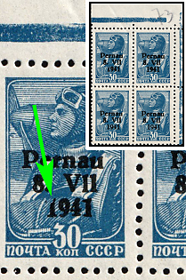 1941 Parnu (Pernau), German Occupation of Estonia, Germany, Block of Four, Corner Margin, Blue Control Strip, Broken Number '1'
