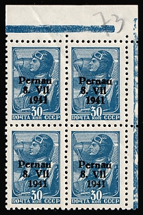 lot