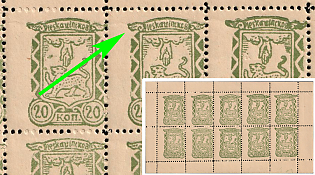 1942 20k Pskov, German Occupation of Russia, Germany, Complete Sheet, Broken Сurl, SHIFTED Perforation