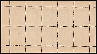 lot