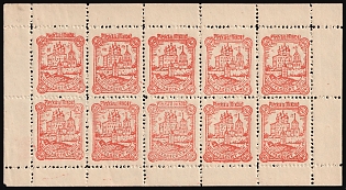 lot