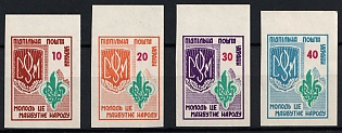 1956 Ukrainian Youth Associations Plast and CYM, Ukraine, Underground Post, Imperforate Complete Set, Without Watermark, Margins, Feduk #421-424