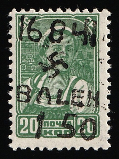1942 1.5rbl on 20k Alexanderstadt, German Occupation of Ukraine, Germany, Signed