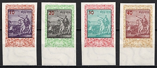 1959 Battle of Konotop, 300 Years, Ukraine, Underground Post, Imperforate Complete Set, Watermark, Margins, Feduk #540-543