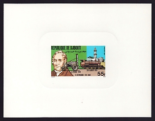 1981 55fr Djibouti 'Stephenson and his Rocket, Djibouti Railways 230 engine' Sunken Proof Sheetlet, Epreuve de Luxe, French Community Deluxe Presentation Miniature Sheet