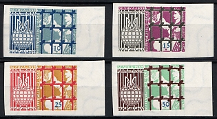 1959 Great Emigration 1939 - 1959, Ukraine, Underground Post, Imperforate Complete Set, Watermark, Margins, Feduk #621-624