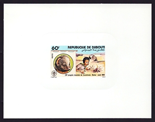 1981 60fr Djibouti 'Scout Tending Campfire' Sunken Proof Sheetlet, Epreuve de Luxe, French Community Deluxe Presentation Miniature Sheet