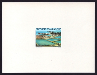 1980 15fr French Polynesia 'Fish Hatchery' Sunken Proof Sheetlet, Epreuve de Luxe, French Community Deluxe Presentation Miniature Sheet