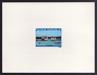 1982 7fr French Polynesia 'Pearl beds' Sunken Proof Sheetlet, Epreuve de Luxe, French Community Deluxe Presentation Miniature Sheet
