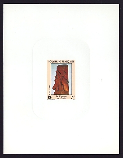 1983 7fr French Polynesia 'The Way of the Cross, Sculpture by Damien Haturau' Sunken Proof Sheetlet, Epreuve de Luxe, French Community Deluxe Presentation Miniature Sheet