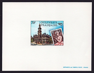1980 70fr French Polynesia 'Sydpex '80, Philatelic Exhibition, Sydney Town Hall' Airmail Proof Sheetlet, Epreuve de Luxe, French Community Deluxe Presentation Miniature Sheet