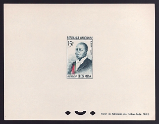 1962 15fr Gabon 'President Leon Mba' Proof Sheetlet, Epreuve de Luxe, French Community Deluxe Presentation Miniature Sheet