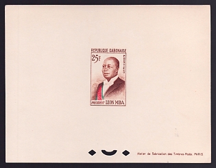 1962 25fr Gabon 'President Leon Mba' Proof Sheetlet, Epreuve de Luxe, French Community Deluxe Presentation Miniature Sheet