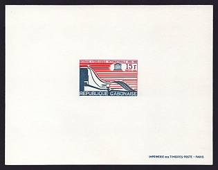 1968 15fr Gabon 'Dam, Power Station and UNESCO Emblem' Proof Sheetlet, Epreuve de Luxe, French Community Deluxe Presentation Miniature Sheet