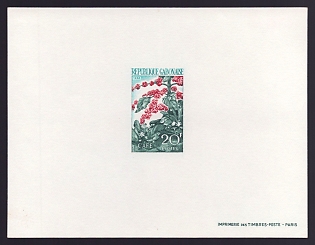 1968 20fr Gabon 'Coffee' Proof Sheetlet, Epreuve de Luxe, French Community Deluxe Presentation Miniature Sheet