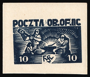 1942 10f Woldenberg, Poland, POCZTA OB.OF.II C, WWII Camp Post, Proof