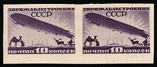 1931 10k Airship Constructing in USSR, Soviet Union, USSR, Russia, Imperforate Pair