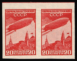 1931 20k Airship Constructing in USSR, Soviet Union, USSR, Russia, Imperforate Pair