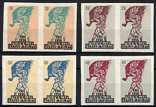 1956 Ukrainian Scout Organisation Plast, 45 Years, Ukraine, Underground Post, Complete Set, Imperforate Pairs, Watermark, Feduk #411-414