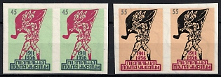 1956 Ukrainian Scout Organisation Plast, 45 Years, Ukraine, Underground Post, Complete Set, Imperforate Pairs, Watermark, Feduk #415-416