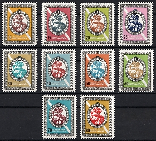 1959 Ivan Mazepa, 250 Years, Ukraine, Underground Post, Perforated Complete Set, Watermark, Feduk #607-616