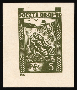 5f Woldenberg, Poland, POCZTA OB.OF.II C, WWII Camp Post, Proof