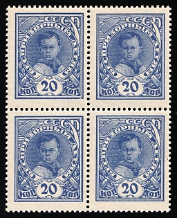 1926 20k Post-Charitable Issue, Soviet Union USSR, Block of Four, Without Watermark