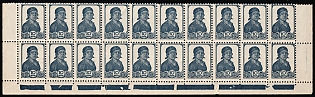 1936 10k The Forth Definitive Issue, Soviet Union, Russia, Marginal Corner Block 10x2, Control Strip