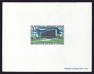 1970 30fr Ivory Coast 'University Center, Abidjan' Proof Sheetlet, Epreuve de Luxe, French Community Deluxe Presentation Miniature Sheet