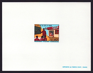 1973 40fr Ivory Coast 'Teacher and PAC Store' Proof Sheetlet, Epreuve de Luxe, French Community Deluxe Presentation Miniature Sheet