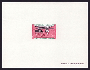 1968 10fr Malagasy 'Industry' Proof Sheetlet, Epreuve de Luxe, French Community Deluxe Presentation Miniature Sheet