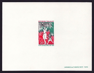1968 20fr Malagasy '“Agriculture” (mother and child carrying fruit and grain, and cattle), vert' Proof Sheetlet, Epreuve de Luxe, French Community Deluxe Presentation Miniature Sheet