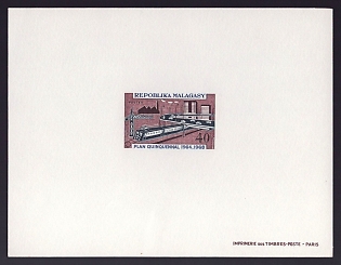 1968 40fr Malagasy '“Communications and Investments” (train, highway, factory and buildings)' Proof Sheetlet, Epreuve de Luxe, French Community Deluxe Presentation Miniature Sheet
