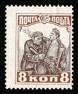 1927 8k The 10th Anniversary of October Revolution 1917, Soviet Union, Russia, SHIFTED Perforation