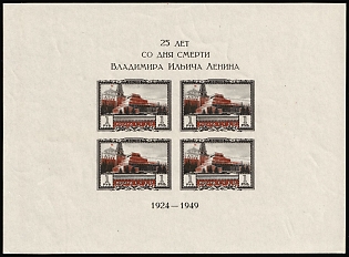 1949 25 Years Since the Death of V. I. Lenin, Soviet Union, USSR, Russia, Souvenir Sheet