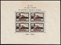 catalog